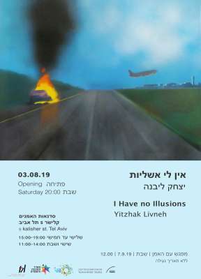 Yitzhak Livneh: I have no Illusions
